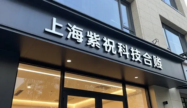 数据安全平台如何推动企业管理系统智能化升级